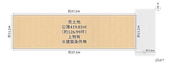 京都市北区小山花ノ木町の土地
