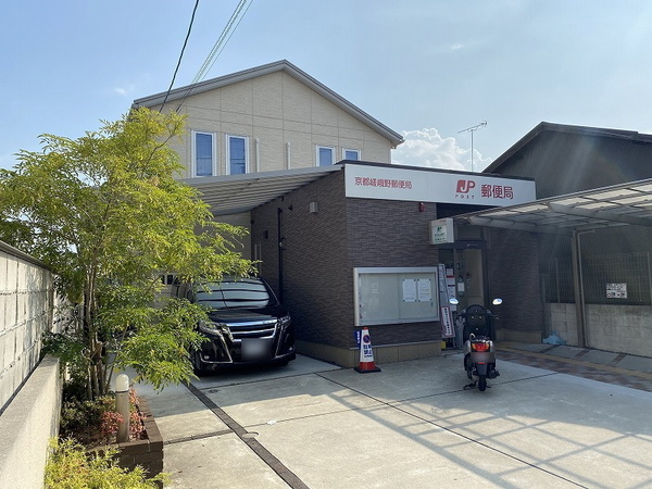 京都市右京区太秦一町芝町の土地(京都嵯峨野郵便局)