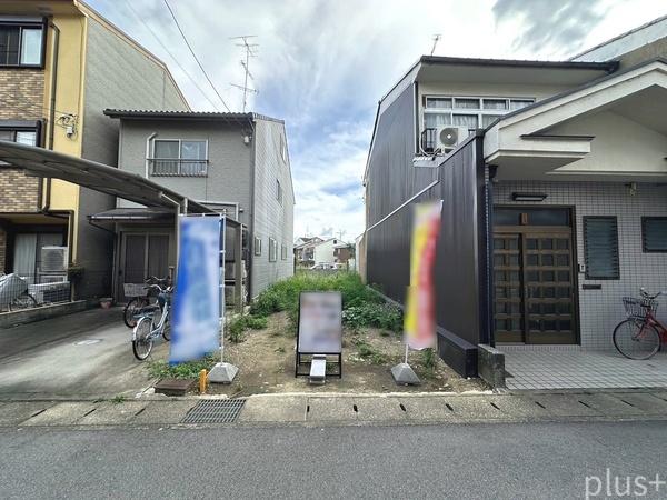 右京区太秦桂ケ原町　売土地（建築条件付）