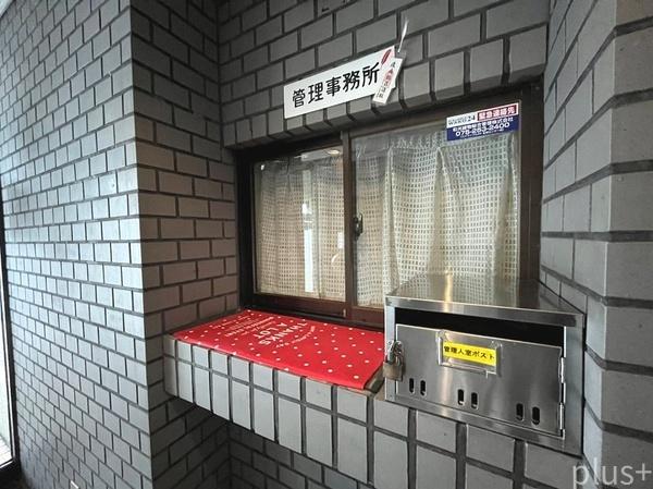 今出川ビューハイツ