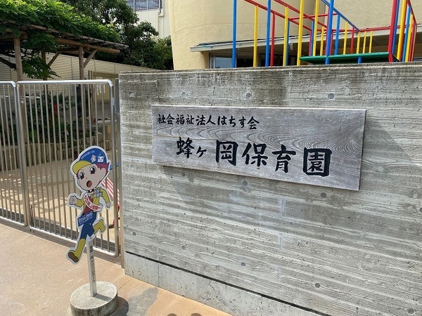 右京区太秦堀ケ内町　新築戸建(蜂ヶ岡保育園)