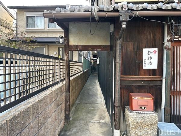 上京区仲之町　中古テラス