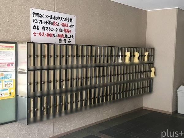 五条ローズハイツB棟