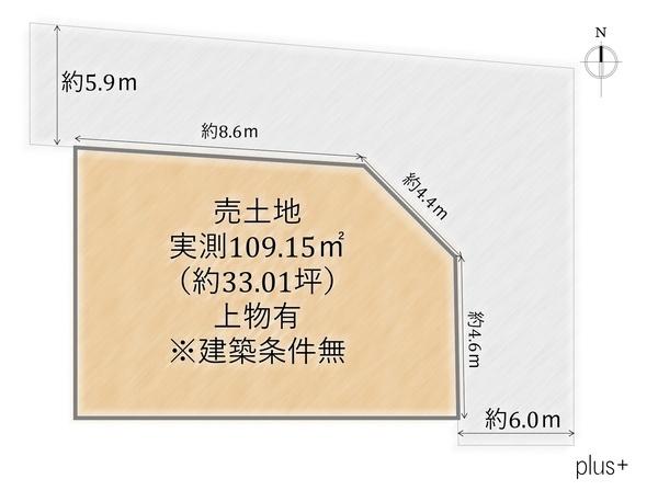 京都市中京区西ノ京中御門西町の土地