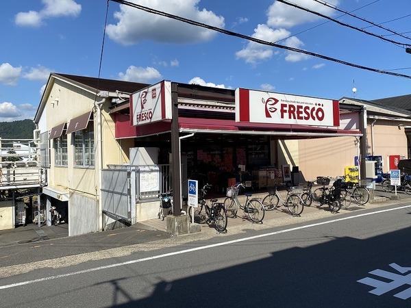 京都市山科区厨子奥矢倉町の中古一戸建て(フレスコ北花山店)