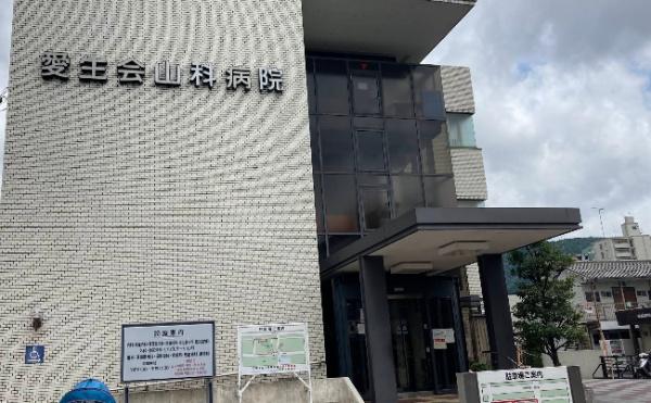 京都市山科区厨子奥矢倉町の中古一戸建て(愛生会山科病院)