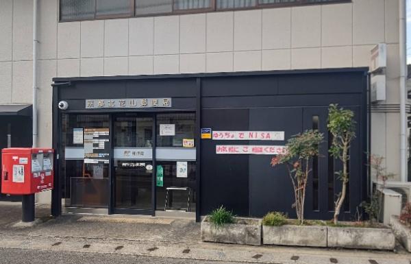 京都市山科区厨子奥矢倉町の中古一戸建て(京都北花山郵便局)