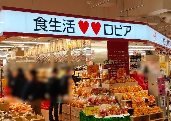 西本願寺南　七条通りに面する鉄骨ビル(ロピア京都ヨドバシ店)