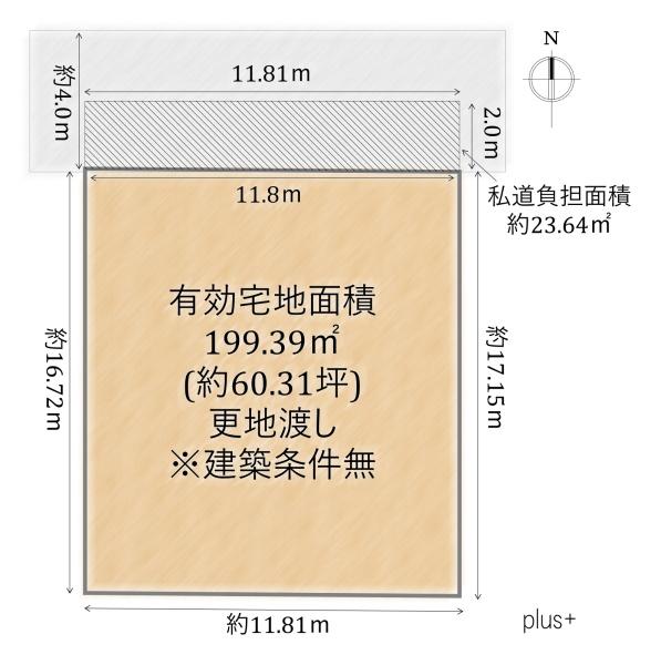 京都市右京区太秦一町芝町の土地