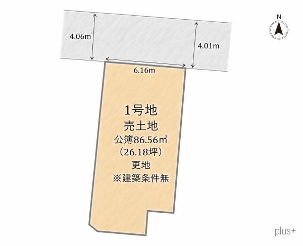 中京区聚楽廻東町　売土地（建築条件無）