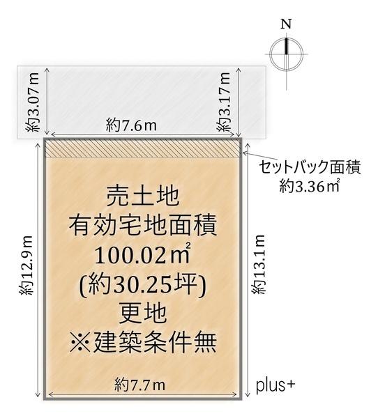 京都市上京区家永町の土地