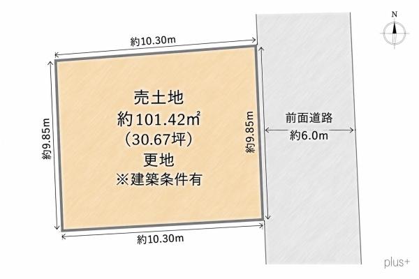 京都市右京区常盤村ノ内町の土地