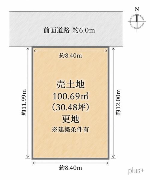 京都市右京区常盤村ノ内町の土地