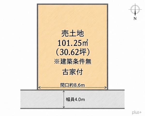 右京区嵯峨甲塚町　売土地（建築条件無）
