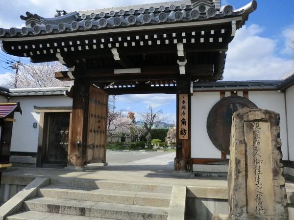 京都市右京区太秦安井馬塚町の土地(本願寺角坊)