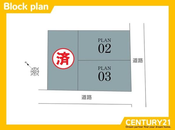 南区高宮4丁目　2号棟　全3棟