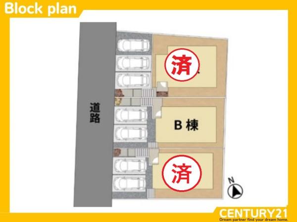 大野城市南ケ丘2丁目2期　B号棟　全3棟