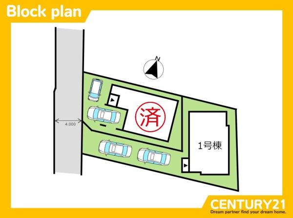 城南区松山1丁目　1号棟　全2棟