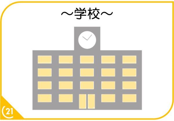 久留米市南4丁目第6　2号棟　全2棟(久留米市立牟田山中学校)