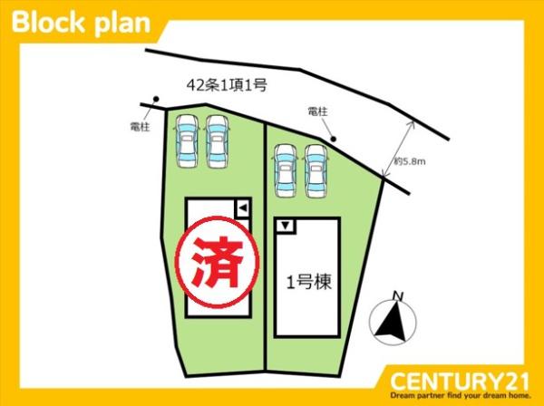 太宰府市石坂3丁目1期　1号棟　全2棟