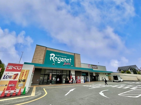 小郡市津古の中古一戸建て(にしてつストアレガネット美鈴の杜)
