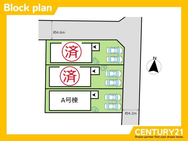 春日市紅葉ケ丘西1丁目　A号棟　全3棟