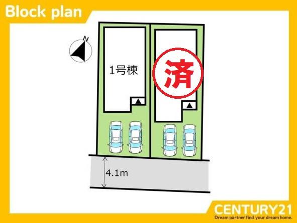 春日市紅葉ケ丘西5丁目2期　1号棟　全2棟