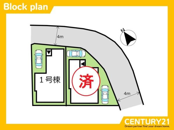 大野城市筒井3丁目2期　1号棟　全2棟