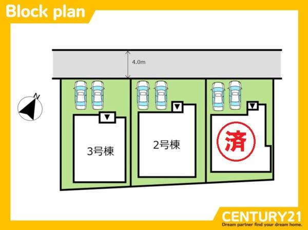 那珂川市今光7丁目2期　3号棟　全3棟