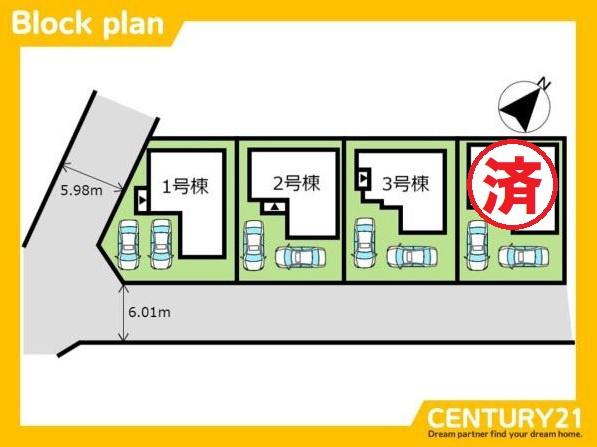 城南区南片江5丁目6期　3号棟　全4棟