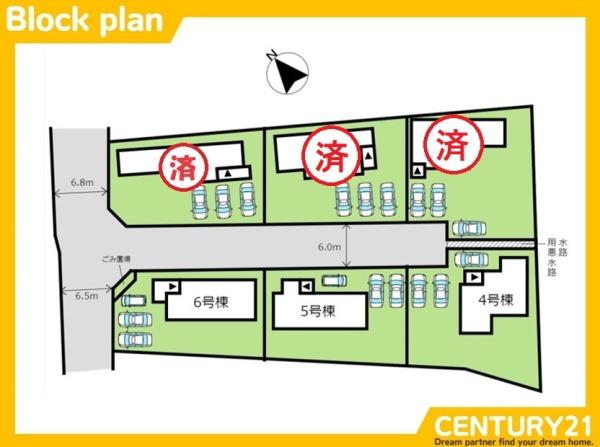 筑前町当所　6号棟　全6棟