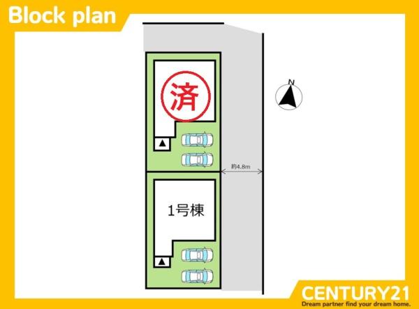 宇美町若草1丁目3期　1号棟　全2棟