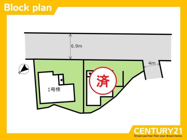 城南区友丘3丁目第八　1号棟　全2棟