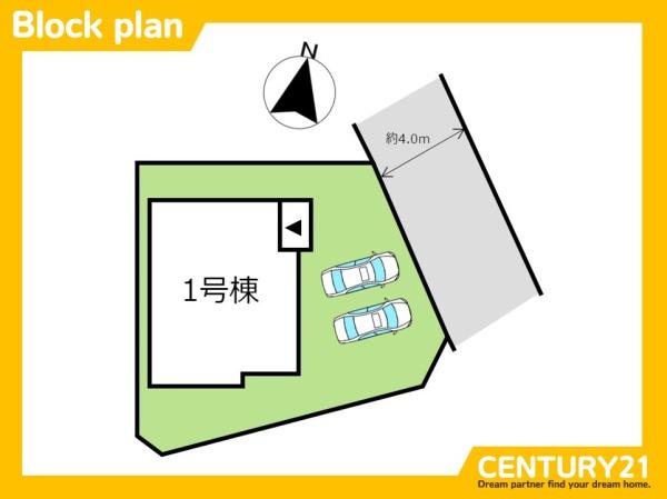 太宰府市国分2丁目1期　1号棟　全1棟