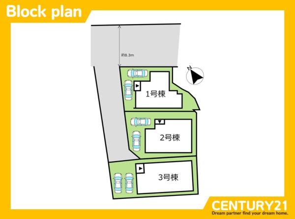 宇美町明神坂2丁目1期　3号棟　全3棟