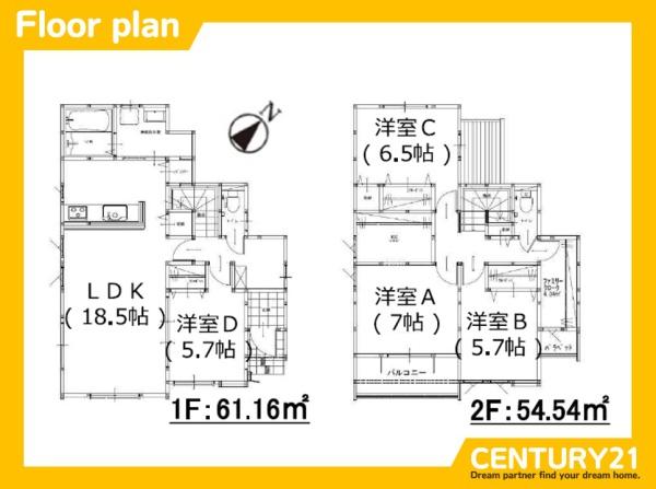 宇美町障子岳5丁目1期　2号棟　全2棟