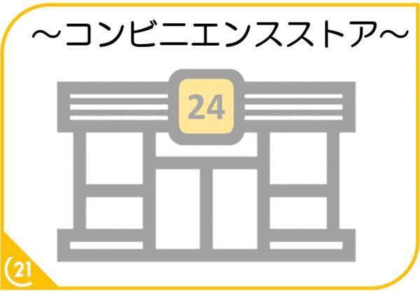 久留米市津福本町　2号棟　全2棟(Yショップ津福今町店)