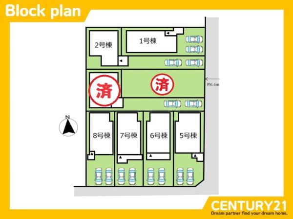 春日市白水ケ丘6丁目1期　8号棟　全8棟