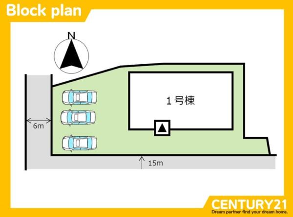 鳥栖市平田町　1号棟　全1棟