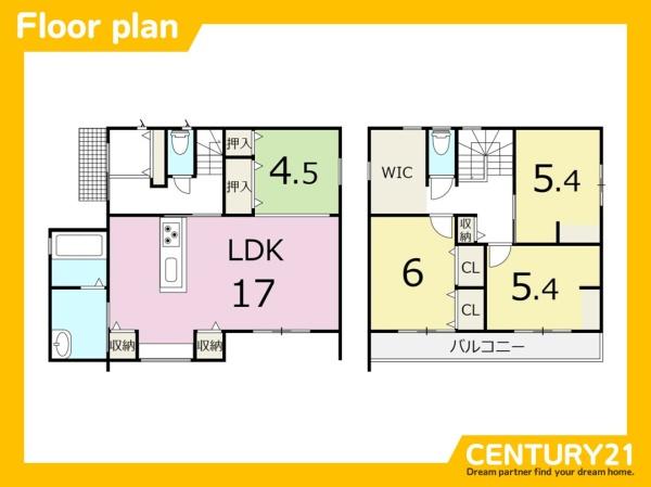 久留米市西町　5号棟　全8棟