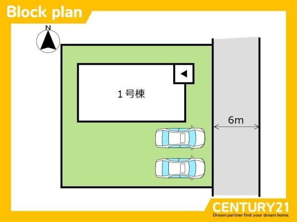 大野城市緑ケ丘3丁目　1号棟　全1棟