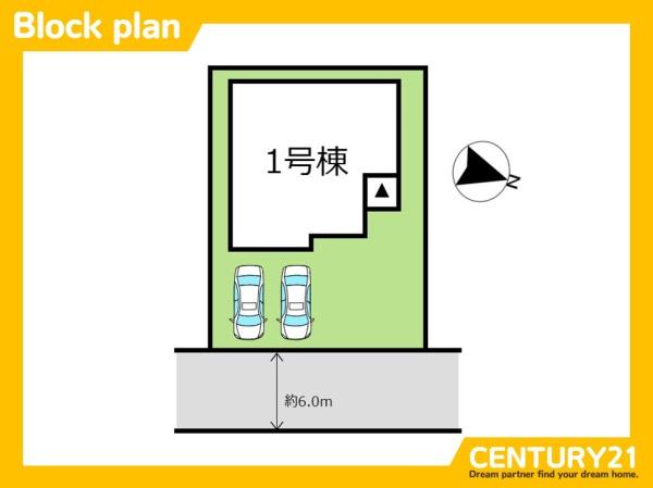 筑紫野市下見2期　1号棟　全1棟