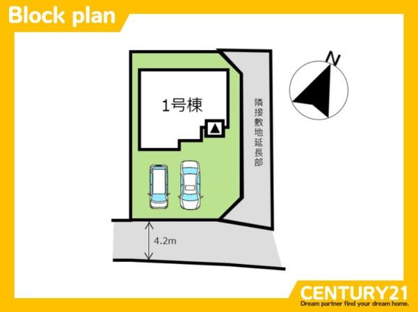 鳥栖市原町5期　1号棟　全1棟