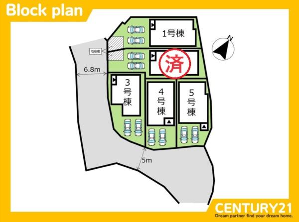 博多区浦田1丁目第三　1号棟　全5棟