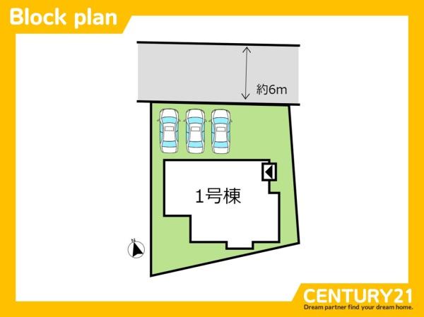 太宰府市水城5丁目　1号棟　全1棟