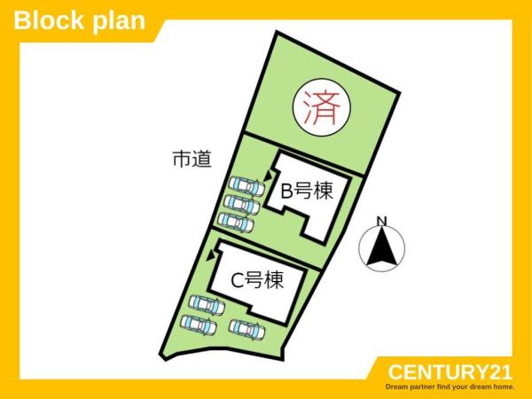 久留米市高良内町　C号棟　全3棟