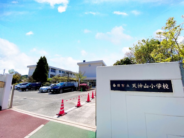 春日市天神山2丁目1期 4号棟 全5棟(春日市立天神山小学校)