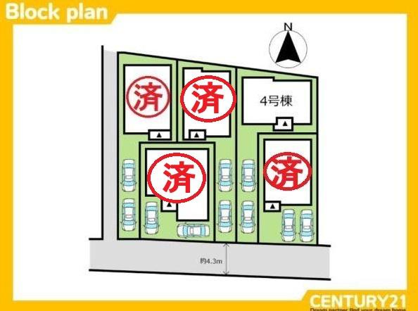 春日市天神山2丁目1期　4号棟　全5棟