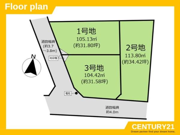 大野城市乙金東1丁目　2号地　全3区画