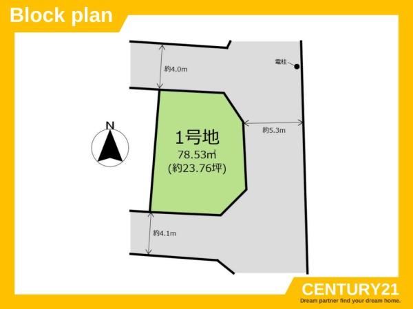 城南区七隈7丁目1期　1号地　全1区画